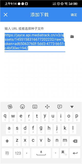 FDM下載器(Free Download Manager) 安卓版v6.18.02