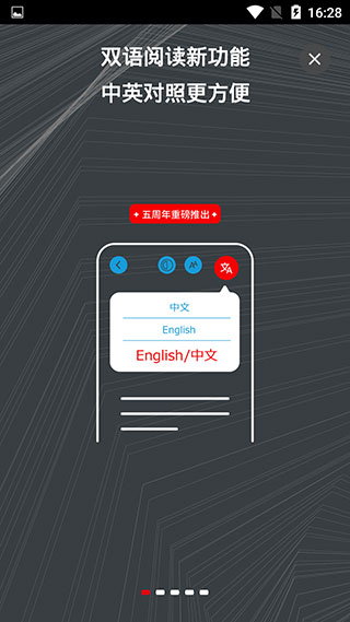 經(jīng)濟(jì)學(xué)人商論免費版 安卓版v3.4.01
