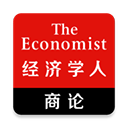 經(jīng)濟(jì)學(xué)人商論免費(fèi)版 安卓版v3.4.0