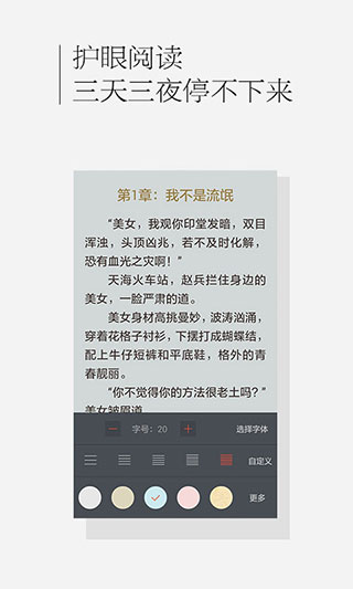 百度書(shū)城APP 安卓版V1.4.2.014