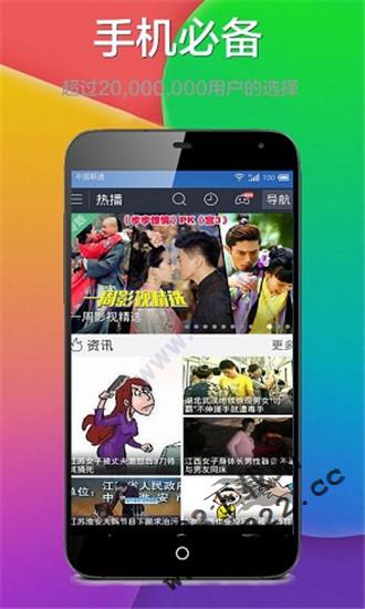 射手影音APP 安卓版V6.6.60