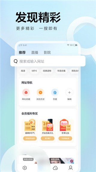 迅雷APP 安卓VIP破解版v7.56.0.83051