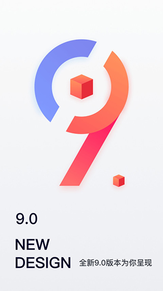 移動經紀人APP 安卓版V9.47.23