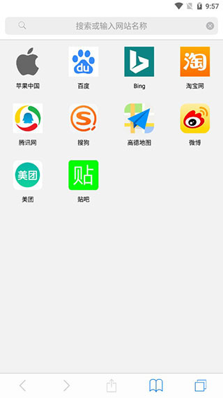 safari APP v2.0.1安卓版0