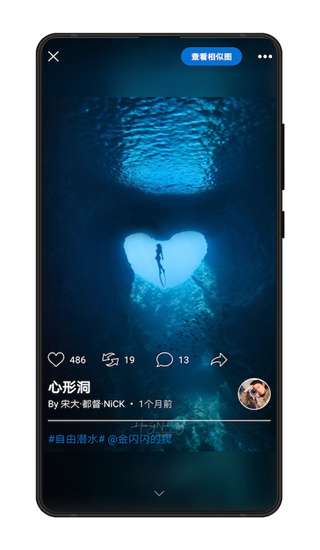 500px中國版Pro 安卓版V4.18.14