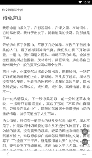 讀覽天下機(jī)構(gòu)版 官方版v4.2.63