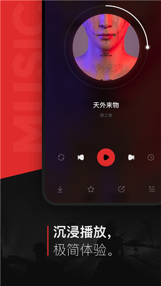 千千音樂(百度音樂) 官方版v8.3.1.01