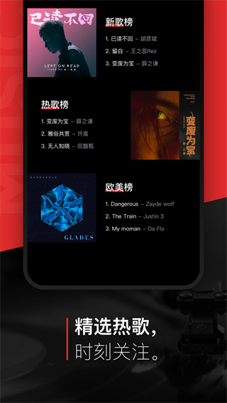 千千音樂(百度音樂) 官方版v8.3.1.02