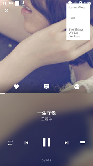 倒帶APP 官方版v7.12.284