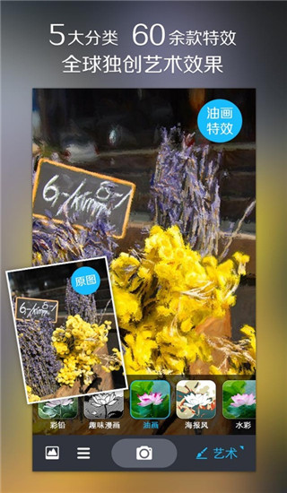 魅拍APP 安卓版V3.5.1.840