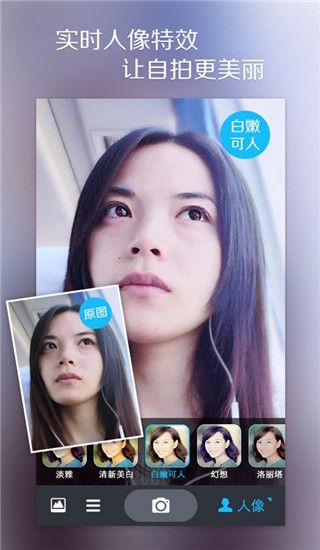 魅拍APP 安卓版V3.5.1.842