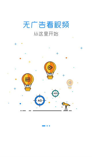 ADSafe凈網大師 安卓版V3.0.1.10100