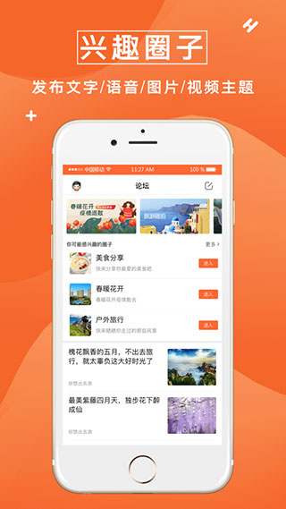 眾鑫玩卡APP 官方版v1.1.30