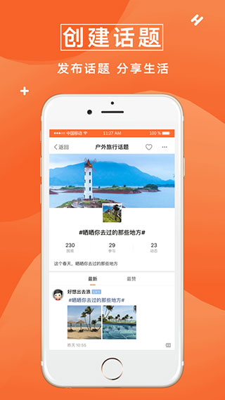 眾鑫玩卡APP 官方版v1.1.31