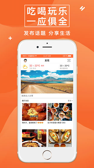 眾鑫玩卡APP 官方版v1.1.32