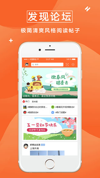 眾鑫玩卡APP 官方版v1.1.33