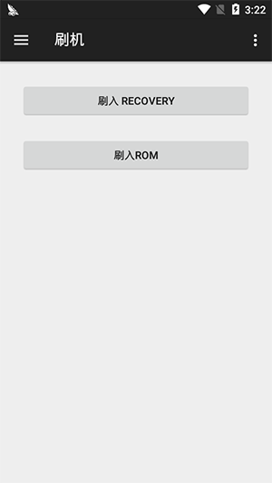小歐工程師APP 安卓版V1.6.53