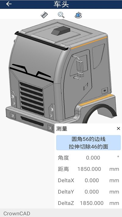 crowncad官方版0
