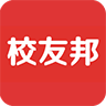 校友邦學生版APP 官方版v2023
