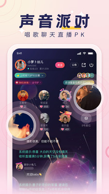 荔枝FM手機版 官方版v5.17.124