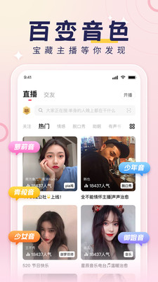 荔枝FM手機版 官方版v5.17.123
