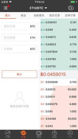 最新版gate.io官網(wǎng)蘋(píng)果版v1.5.50