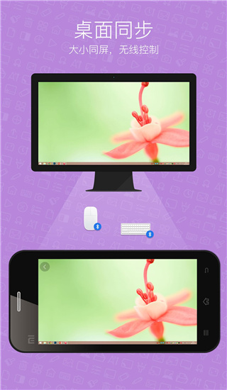 希沃授課助手app v3.0.27安卓官方版2