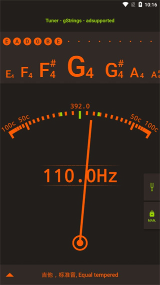 Gstrings調(diào)音器APP 安卓版V2.3.30