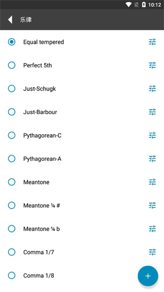 Gstrings調(diào)音器APP 安卓版V2.3.32
