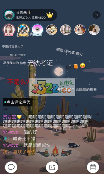 陪我APP V3.00.104安卓版2