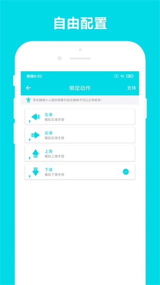 自動閱讀APP 安卓版v2.1.51