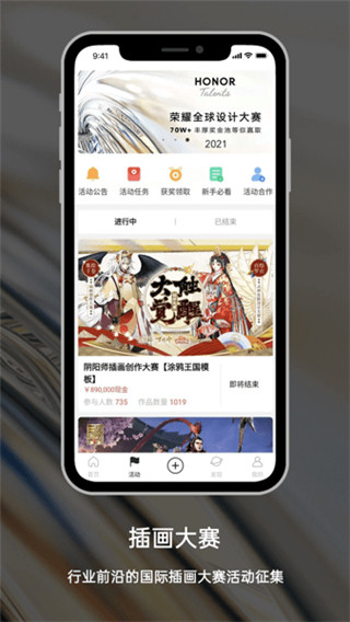 涂鴉王國(guó)(插畫師社區(qū)) 官方版v1.9.71