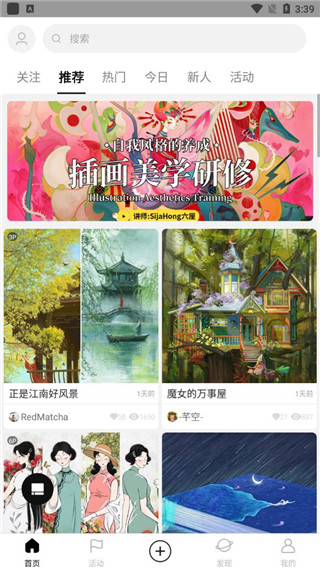 涂鴉王國(guó)(插畫師社區(qū)) 官方版v1.9.74
