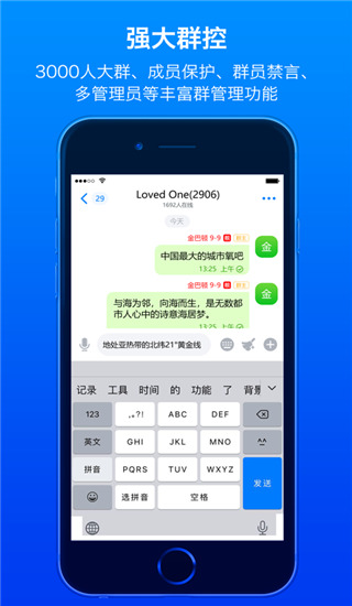 蝙蝠app v2.9.1安卓最新版3
