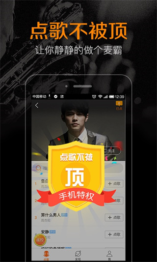 K米 APP V5.5.3安卓版0