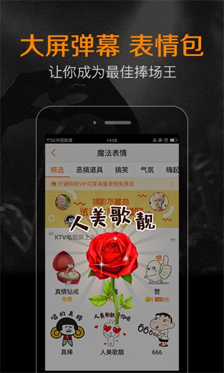 K米 APP V5.5.3安卓版2