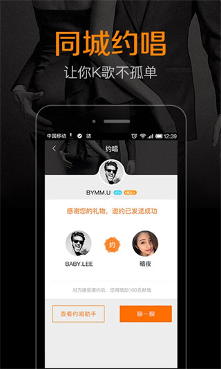 K米 APP V5.5.3安卓版3