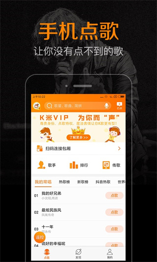 K米 APP V5.5.3安卓版4