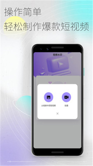 易秀app(原50度灰app) v1.1.0安卓版0