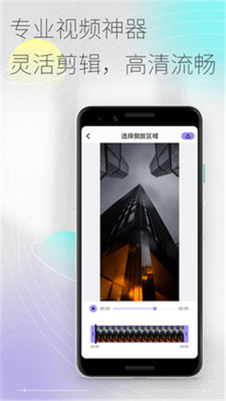 易秀app(原50度灰app) v1.1.0安卓版2
