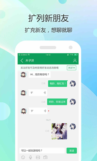 7723游戲盒官方版 最新版v4.9.24