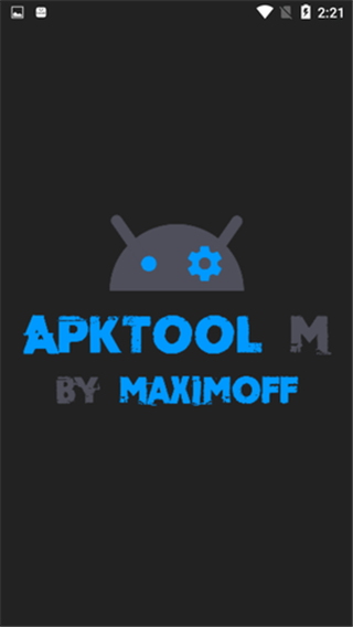 Apktool M V2.7.0漢化版安卓版0