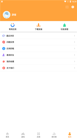 2265安卓網游戲盒 安卓版v2.00.174