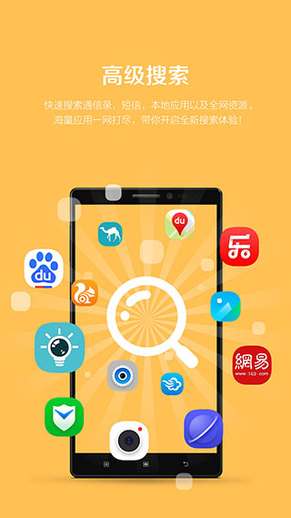 聯想樂桌面最好的版本 V10.5.0.8安卓版2