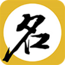 寶寶取名起名APP(滿分好名) 安卓破解版V8.8.0
