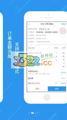小度掌柜商家版APP 安卓版V4.8.91