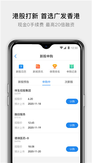 易淘金國(guó)際APP V4.7.0.0安卓版0