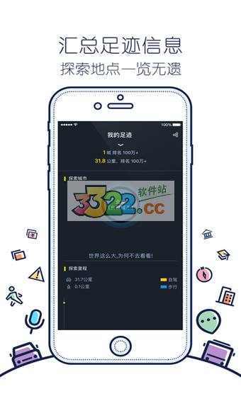 搜狗地圖下載APP 安卓版v10.9.84