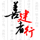 建行員工APP 安卓版V1.5.6.1