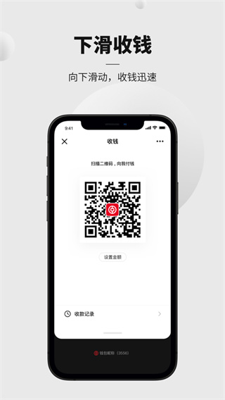 數字人民幣APP 官方版v1.0.16.62